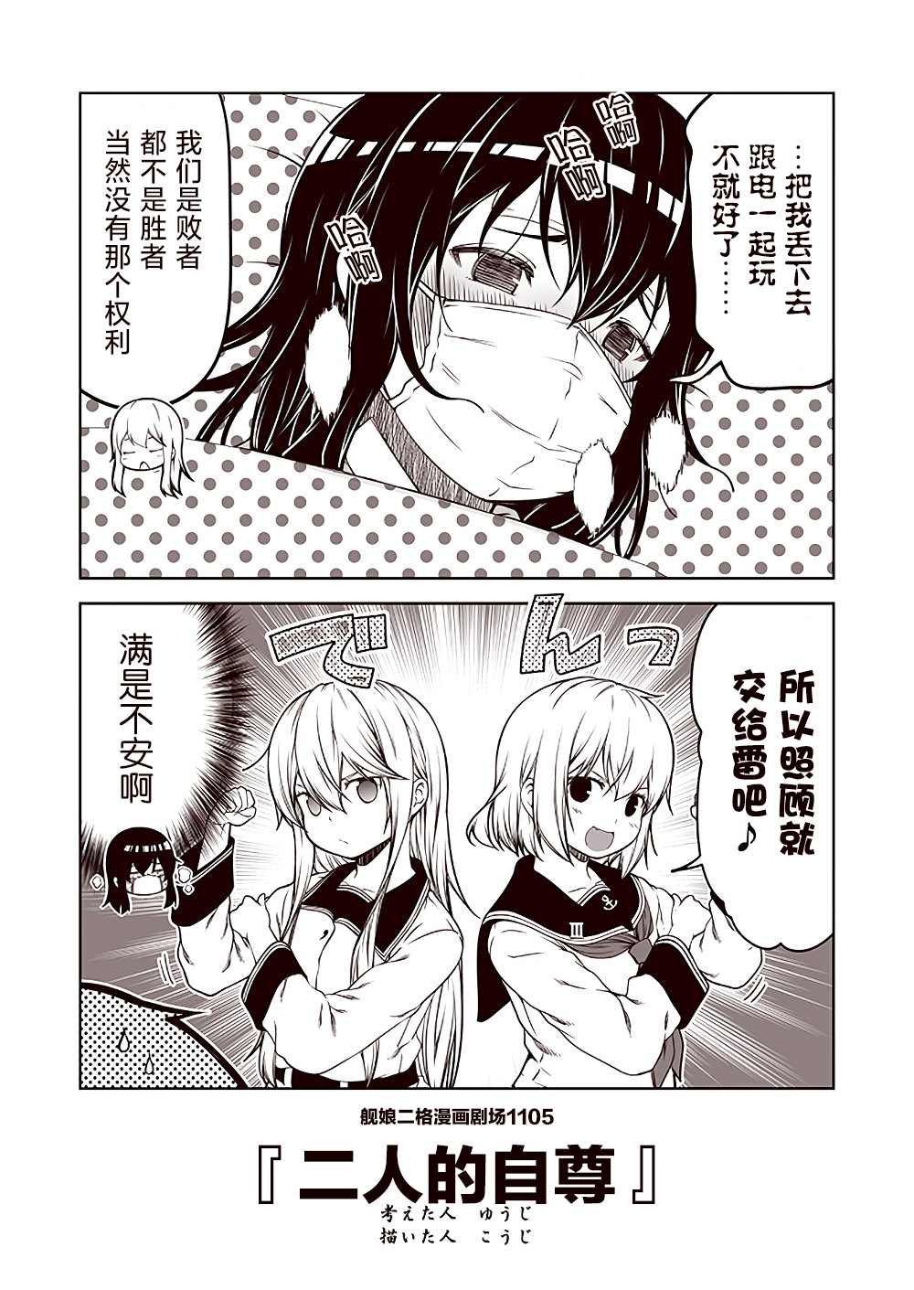 第111话