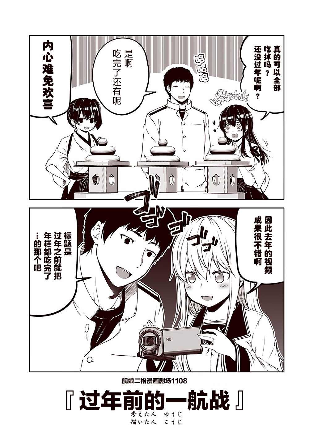 第111话