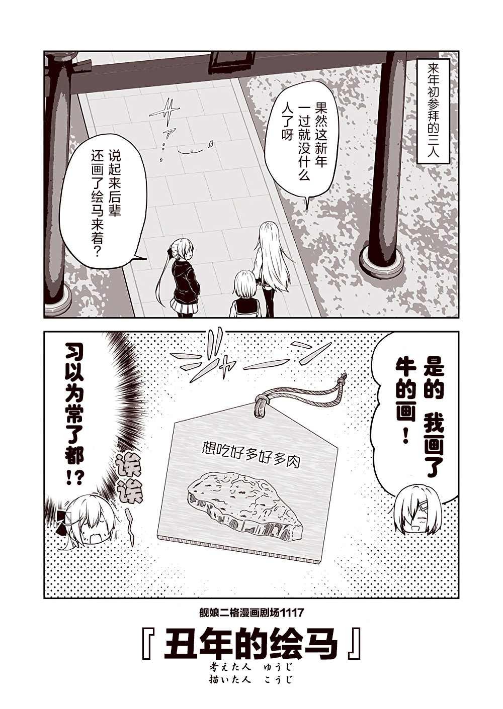 第112话