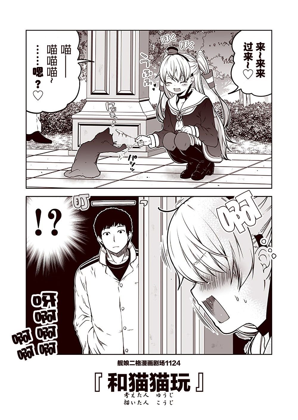 第113话
