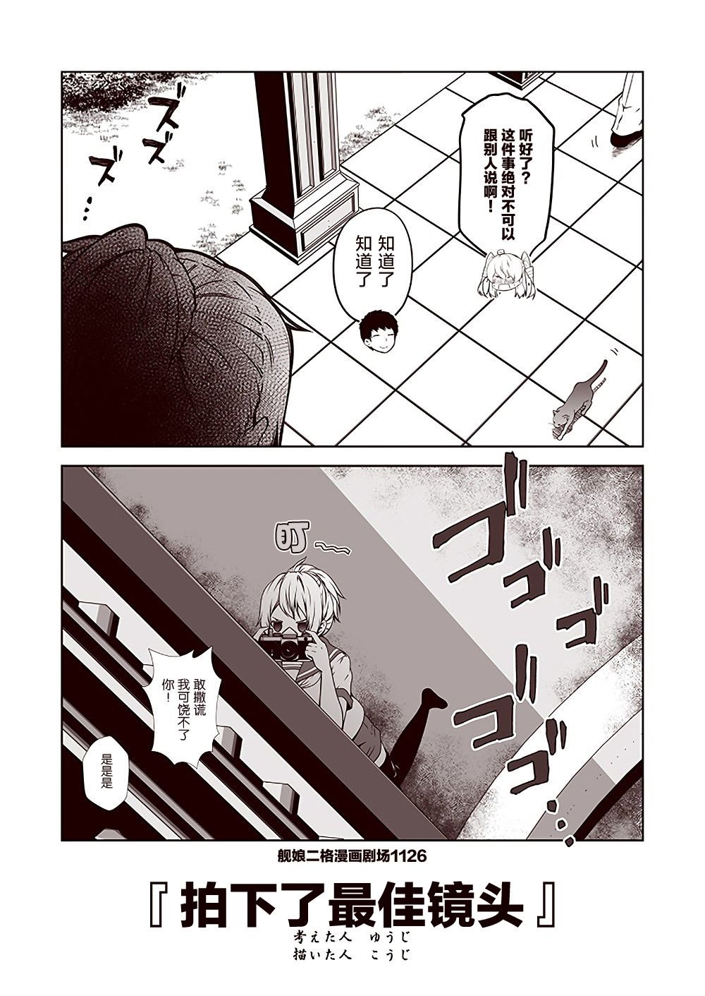 第113话