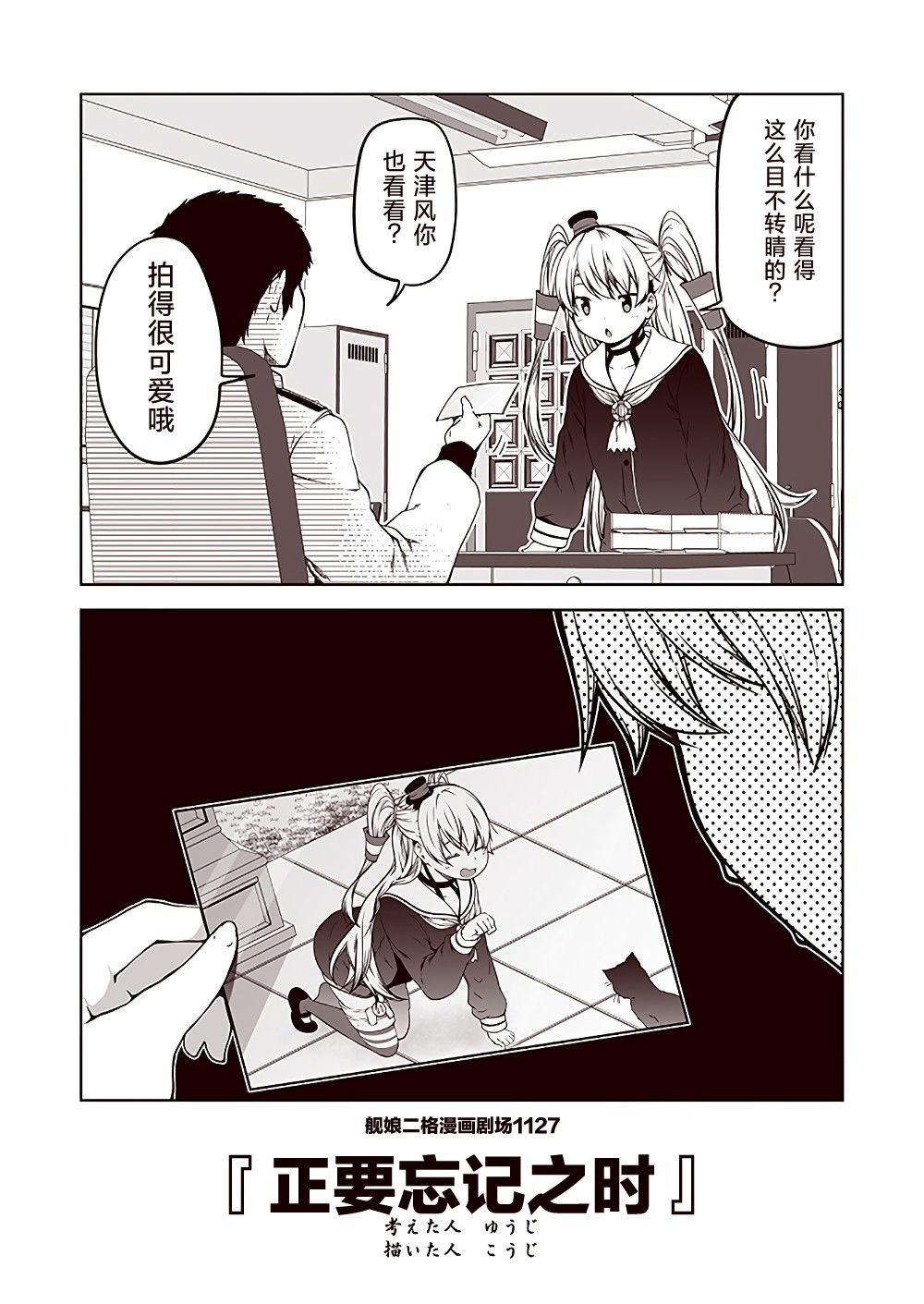 第113话