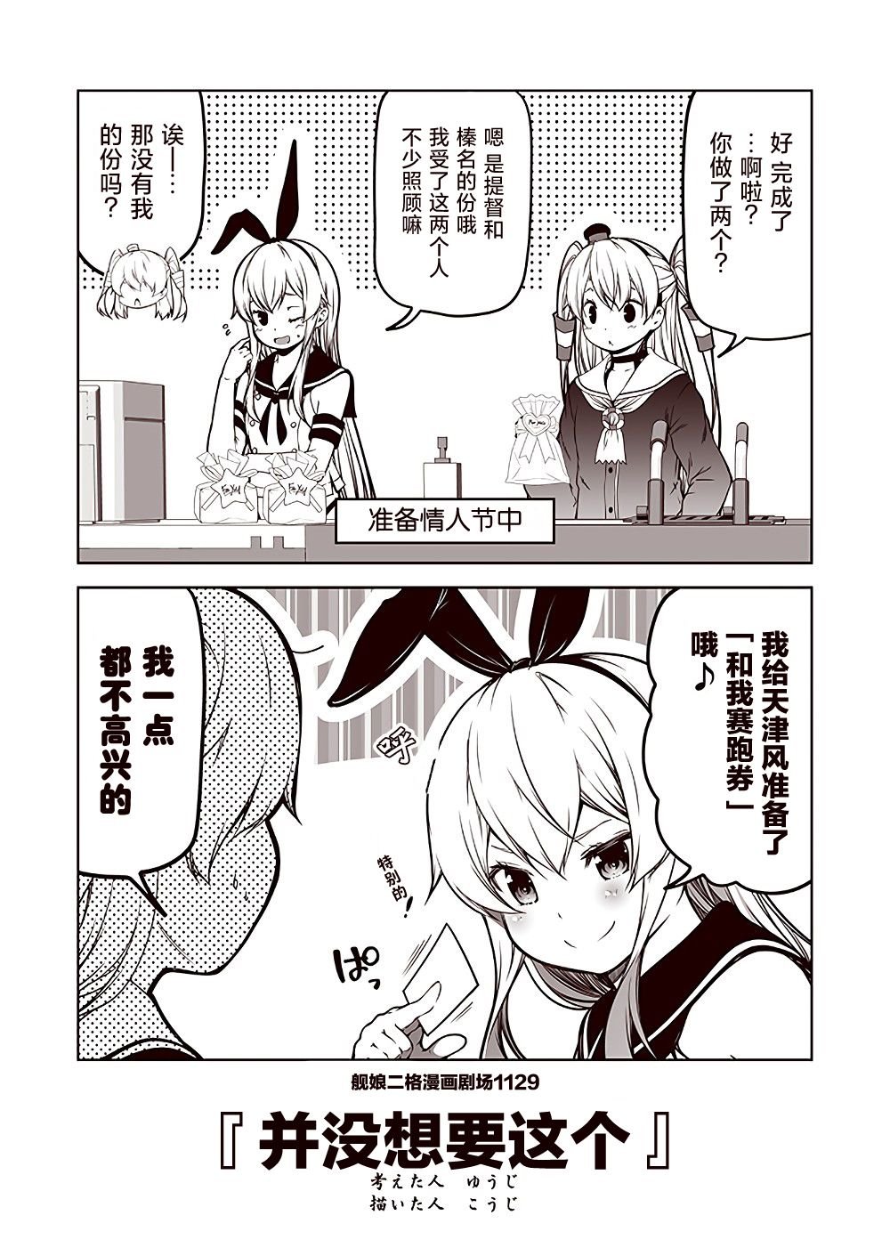 第113话