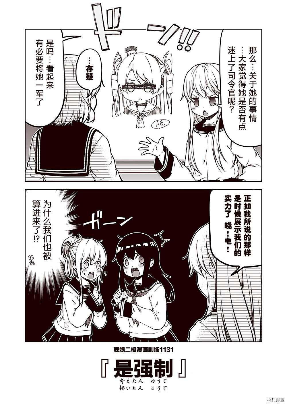 第114话