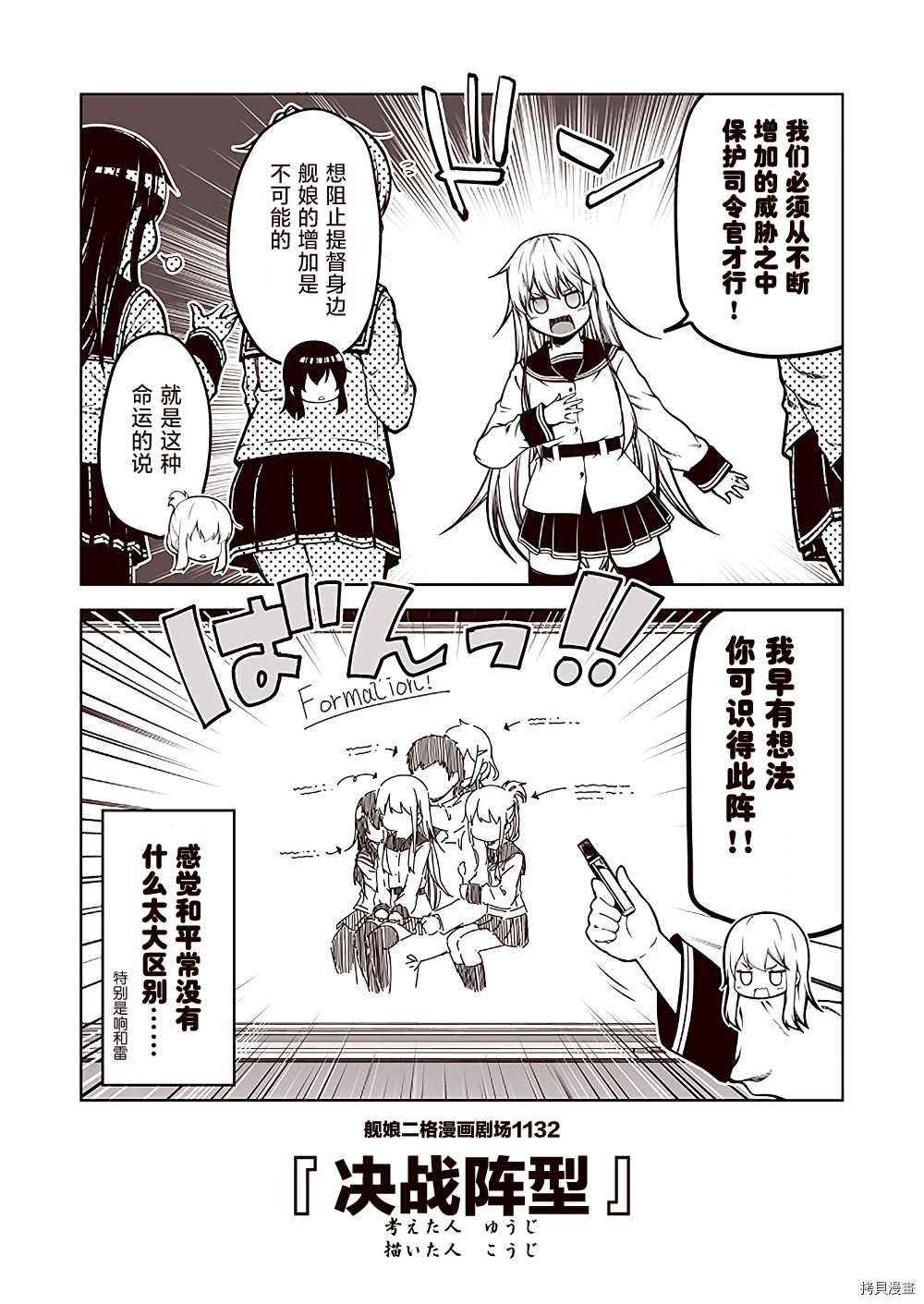 第114话