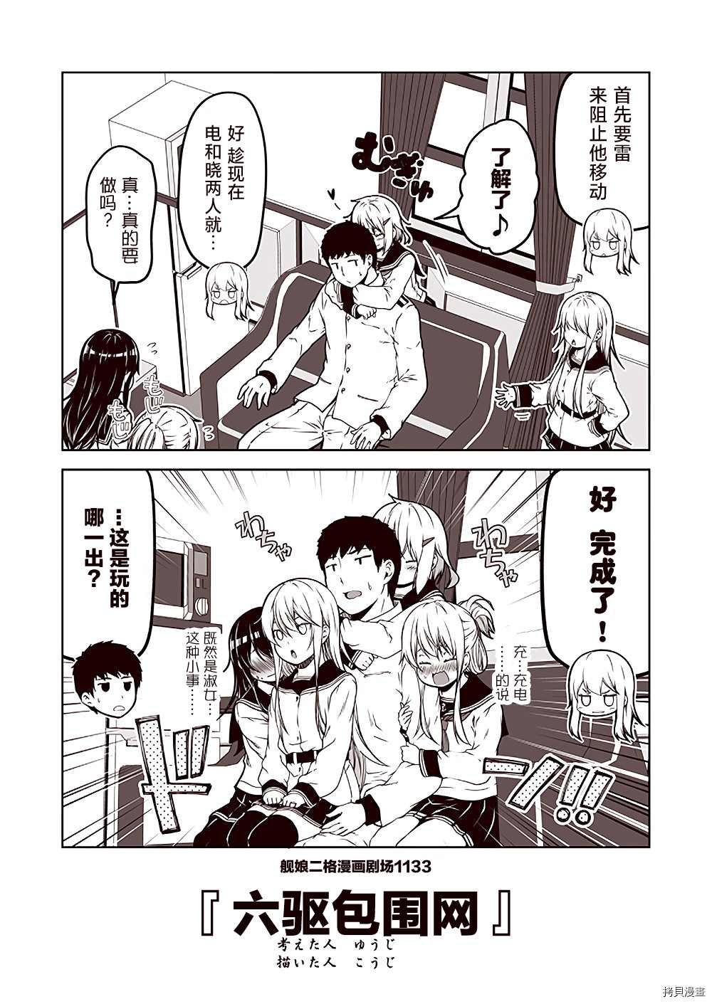 第114话