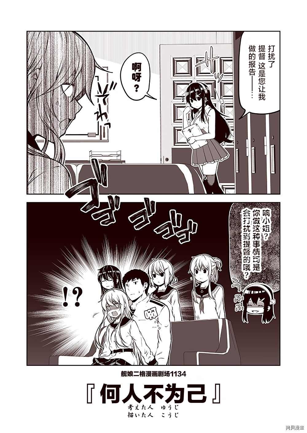 第114话