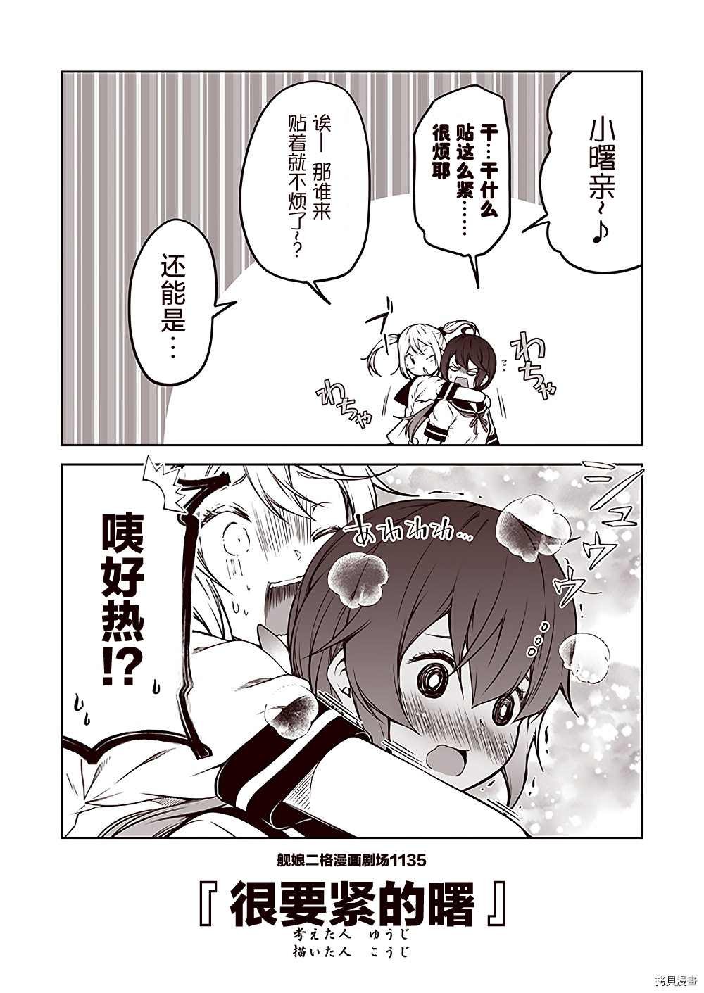 第114话