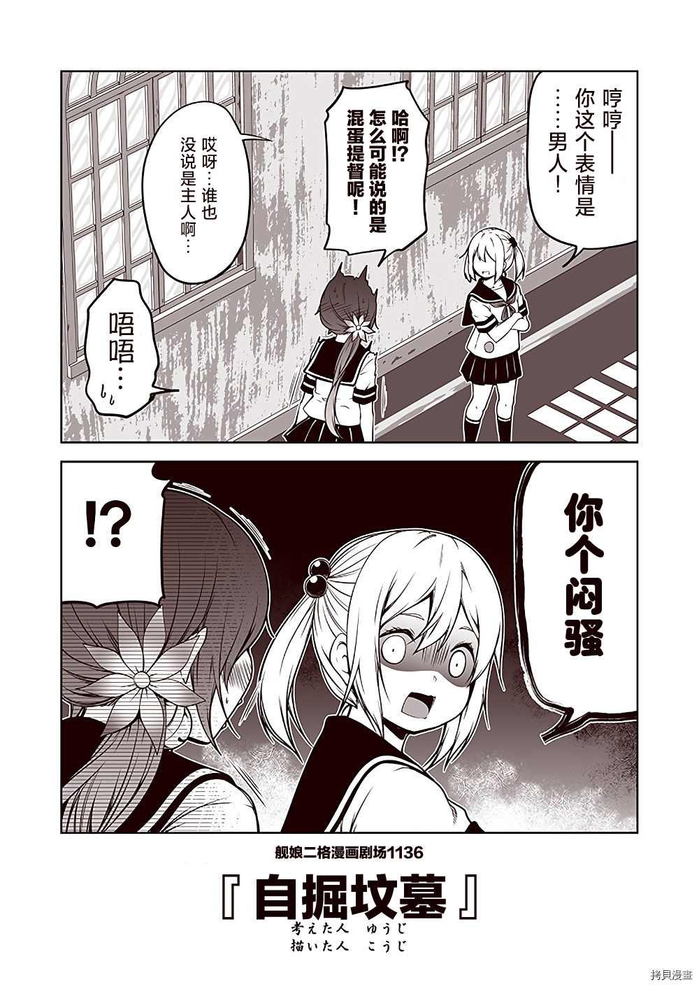 第114话