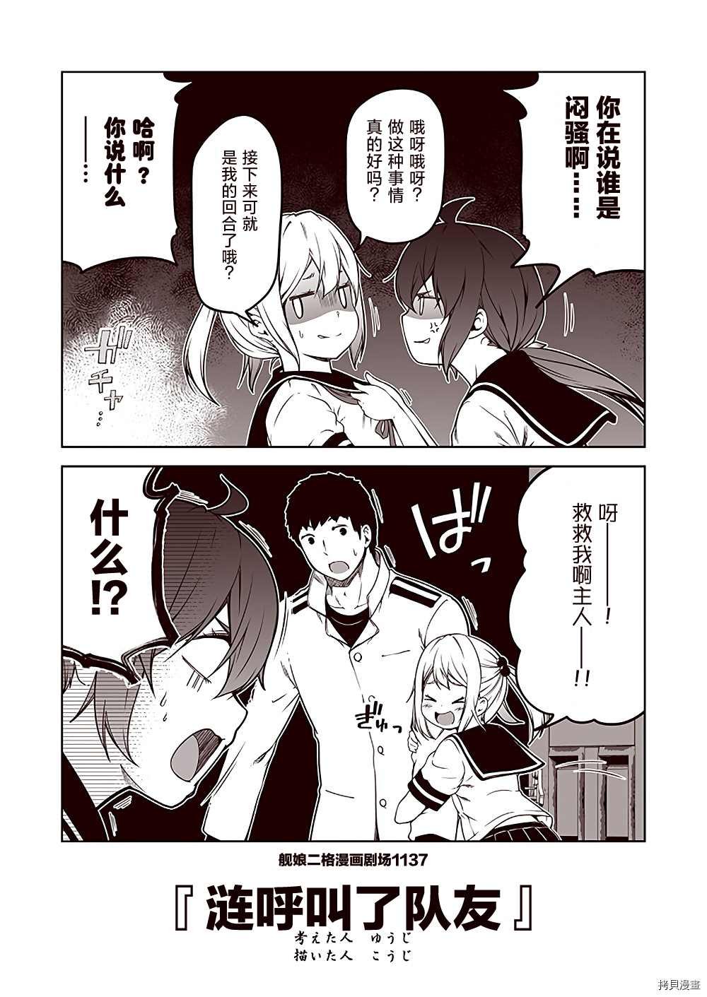 第114话