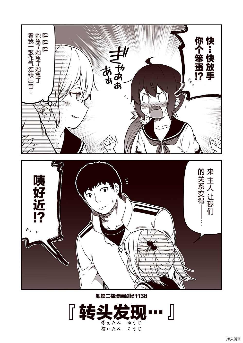 第114话