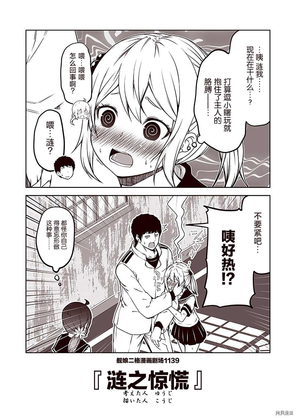 第114话