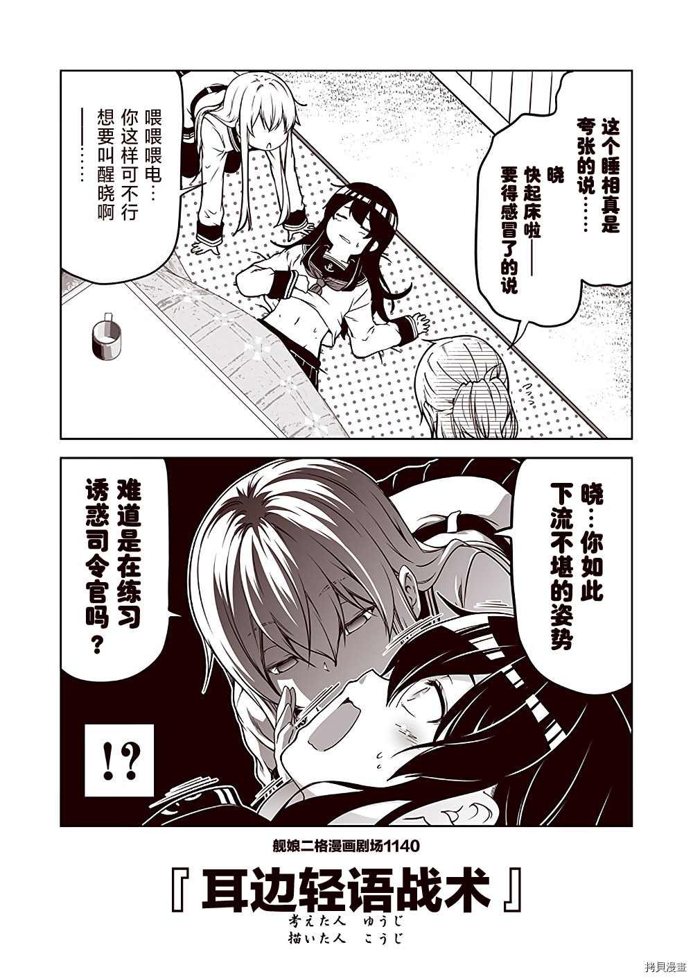 第114话