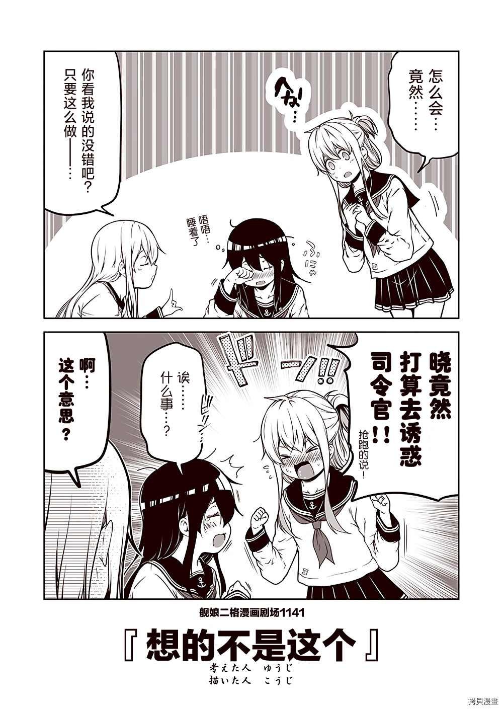第115话