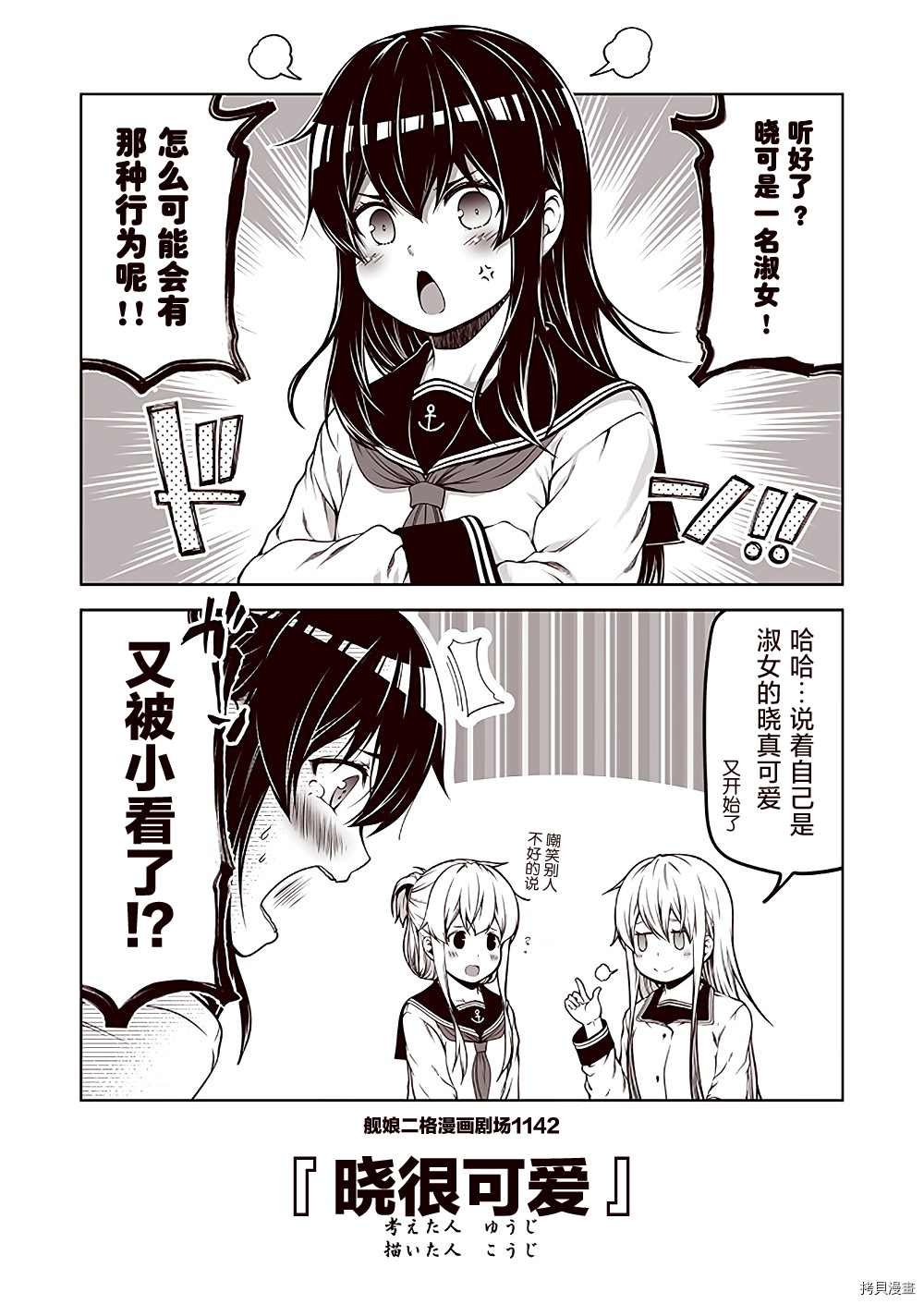 第115话