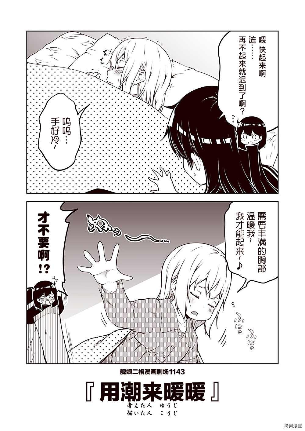 第115话