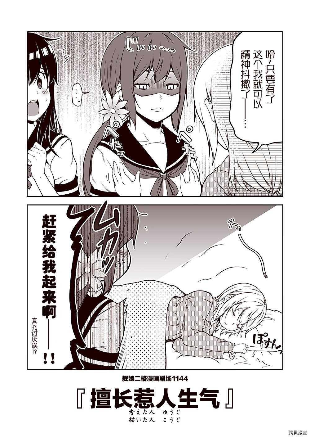 第115话