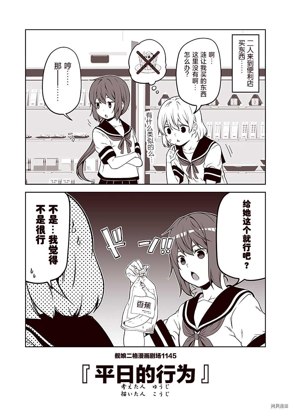 第115话