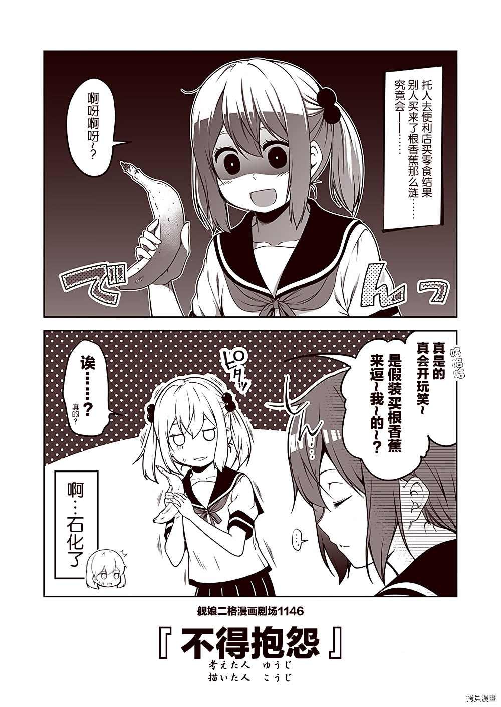 第115话