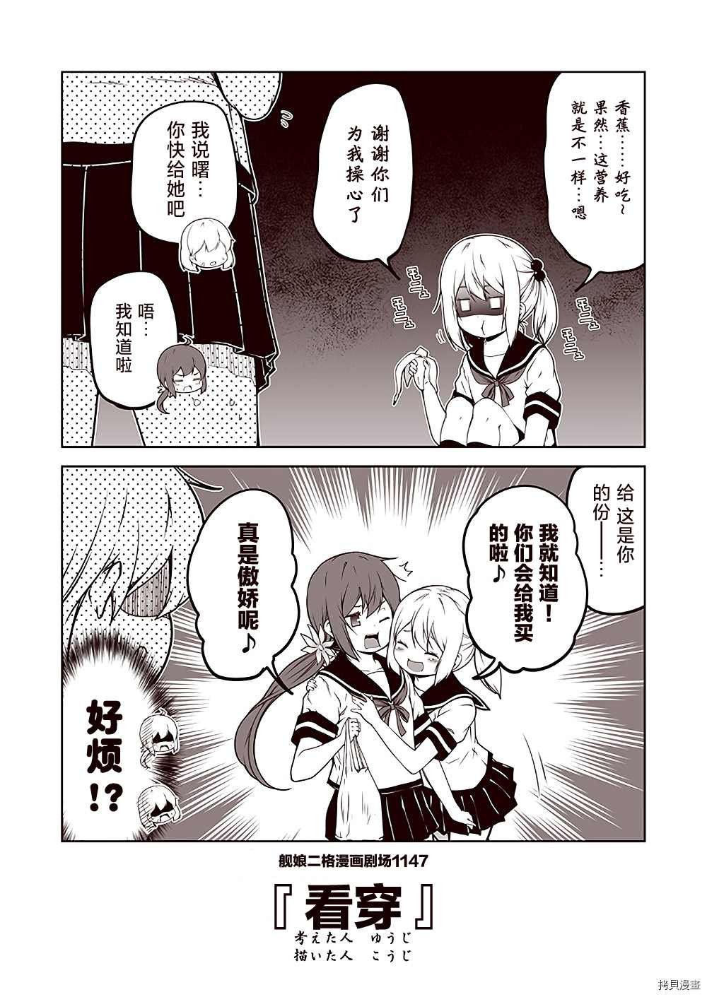 第115话
