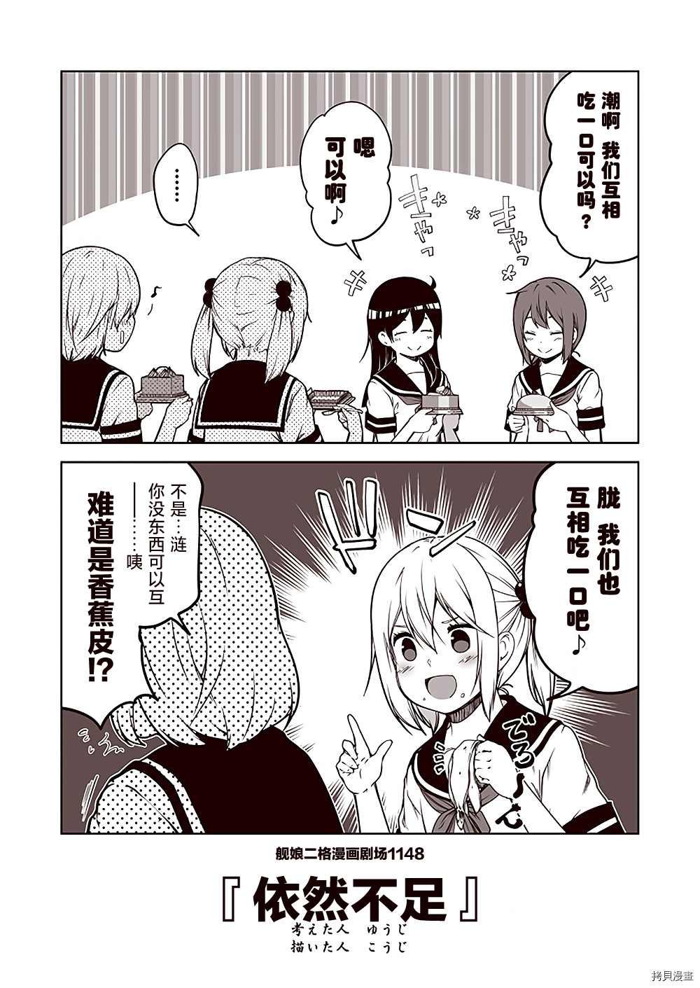 第115话