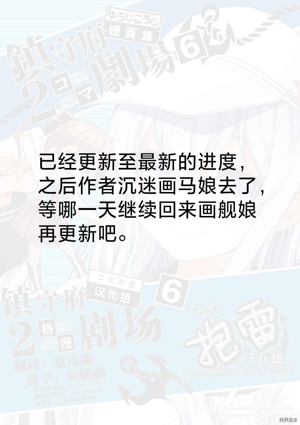 第115话