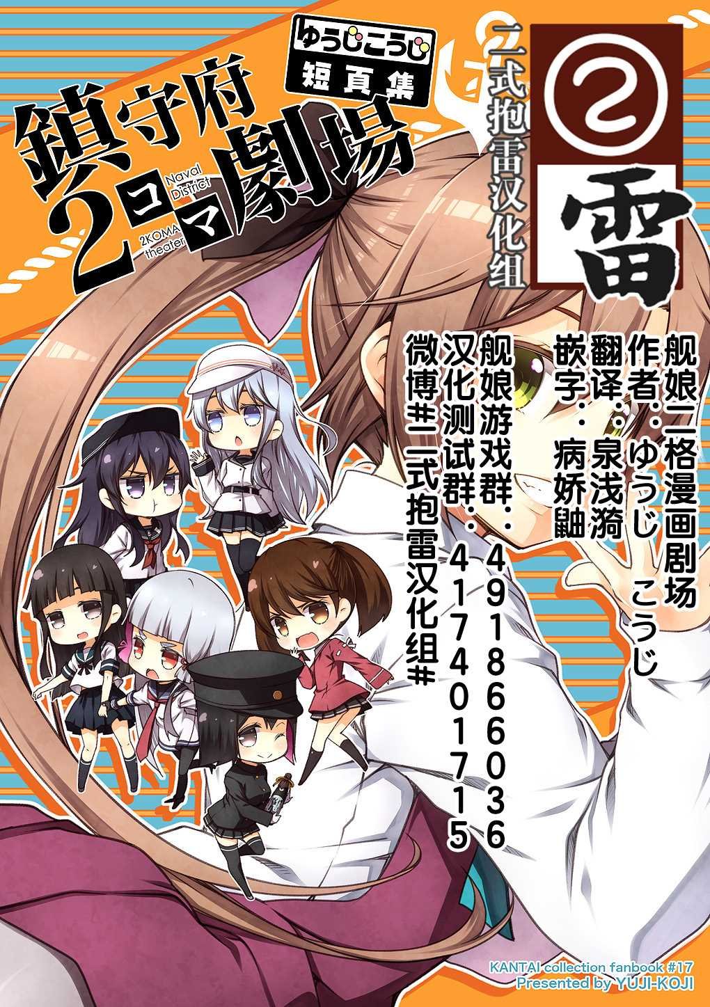 第12话