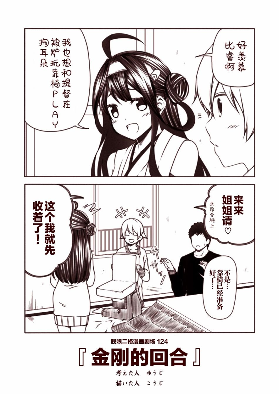 第13话