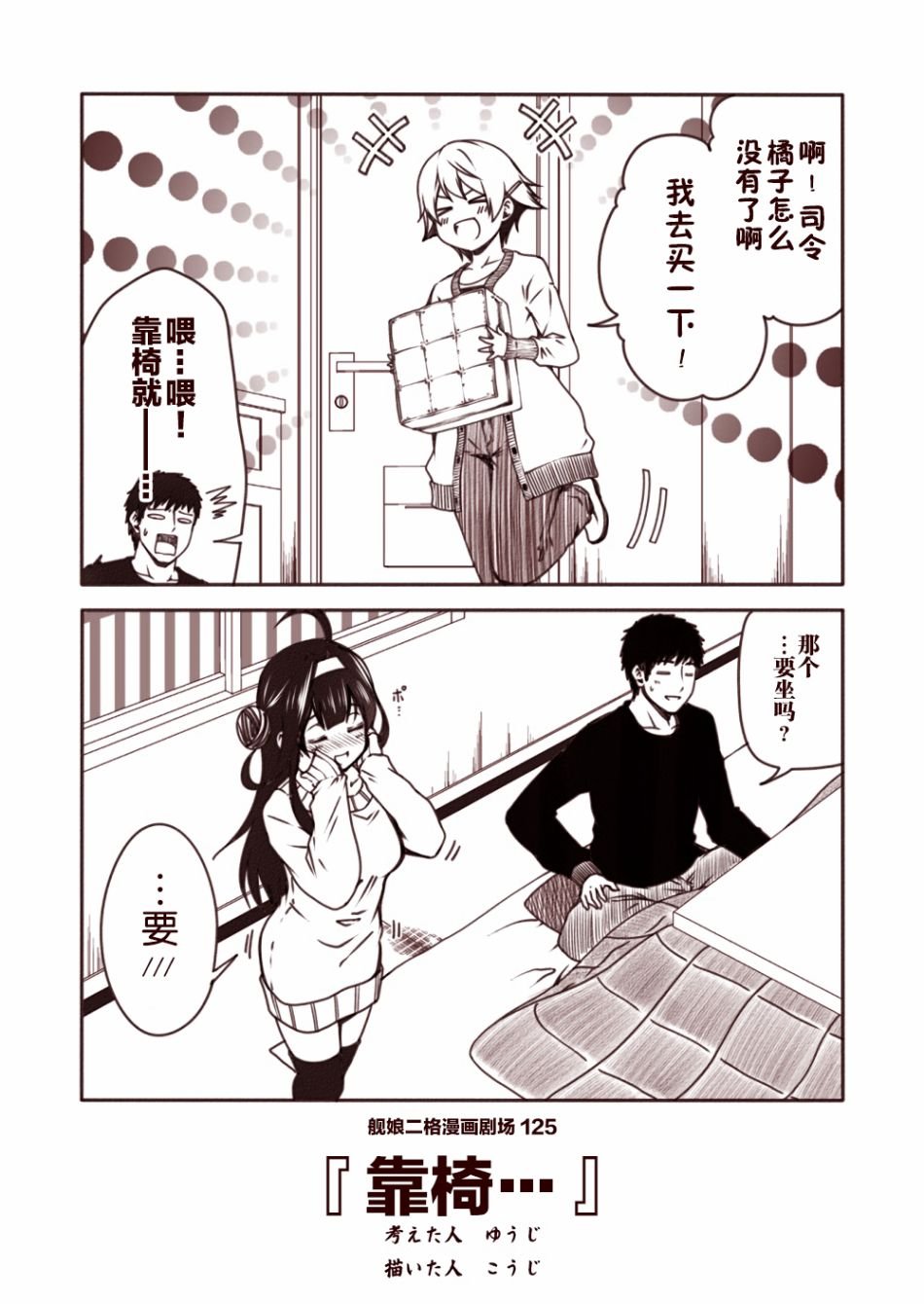 第13话