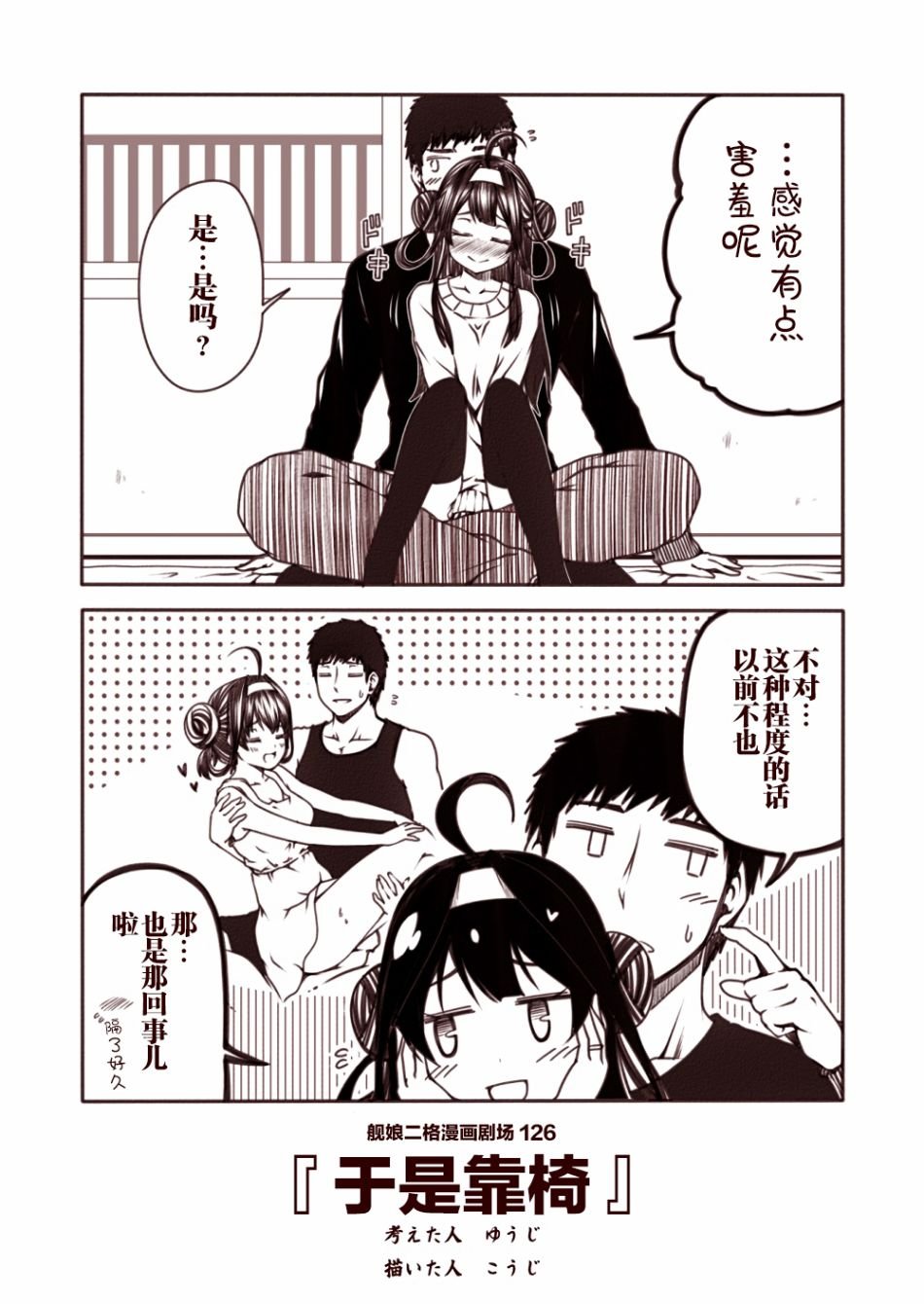 第13话