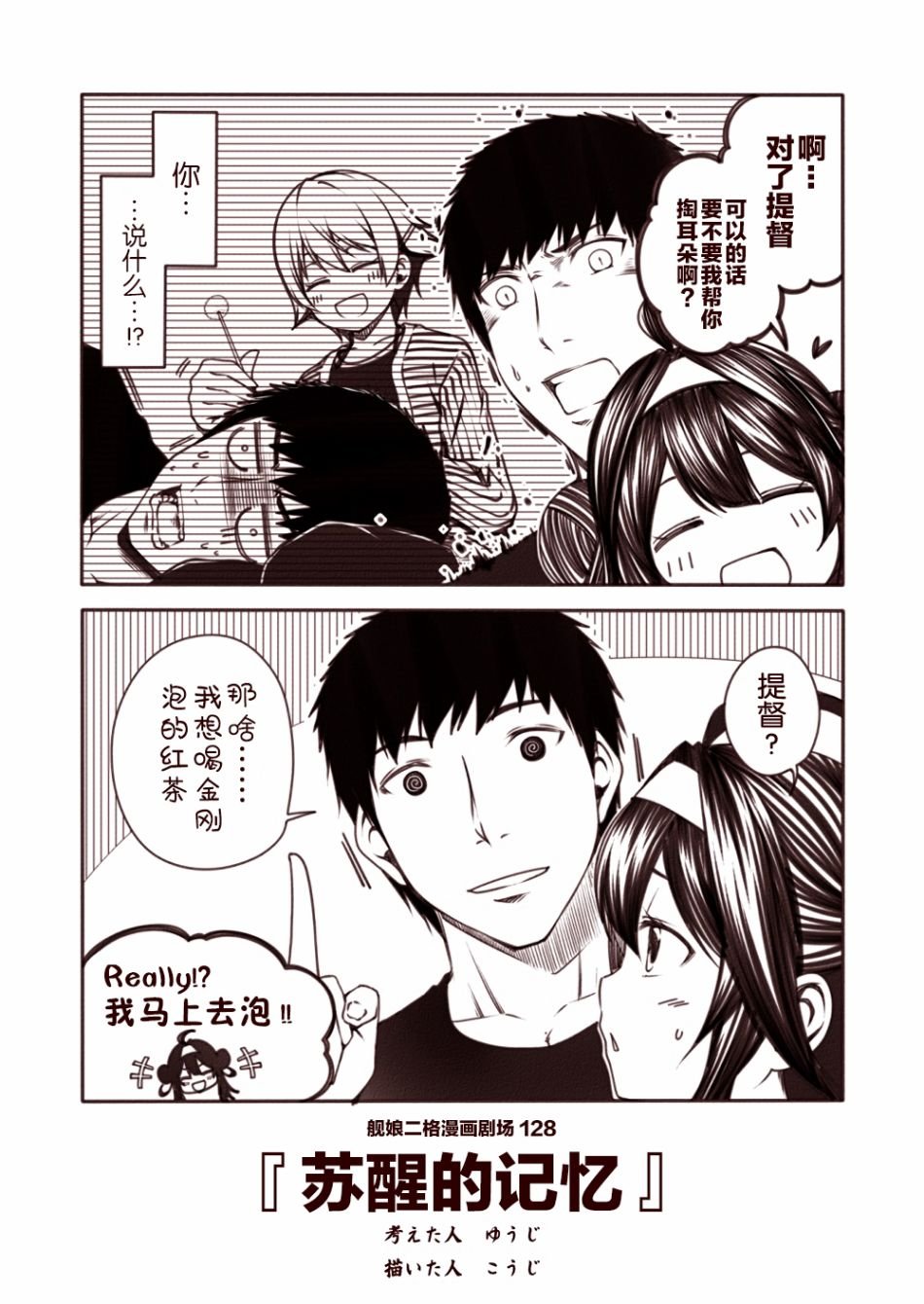 第13话