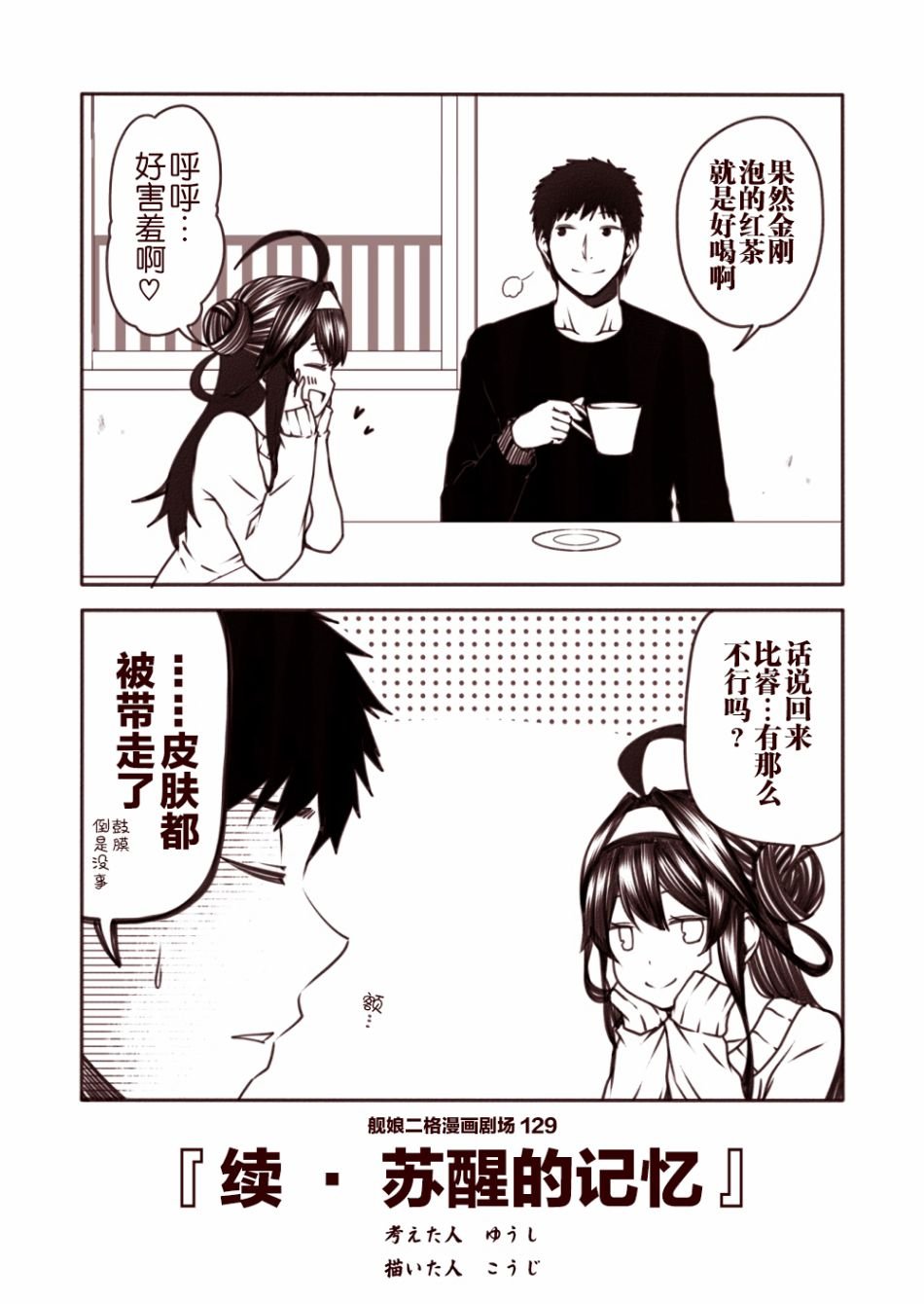 第13话