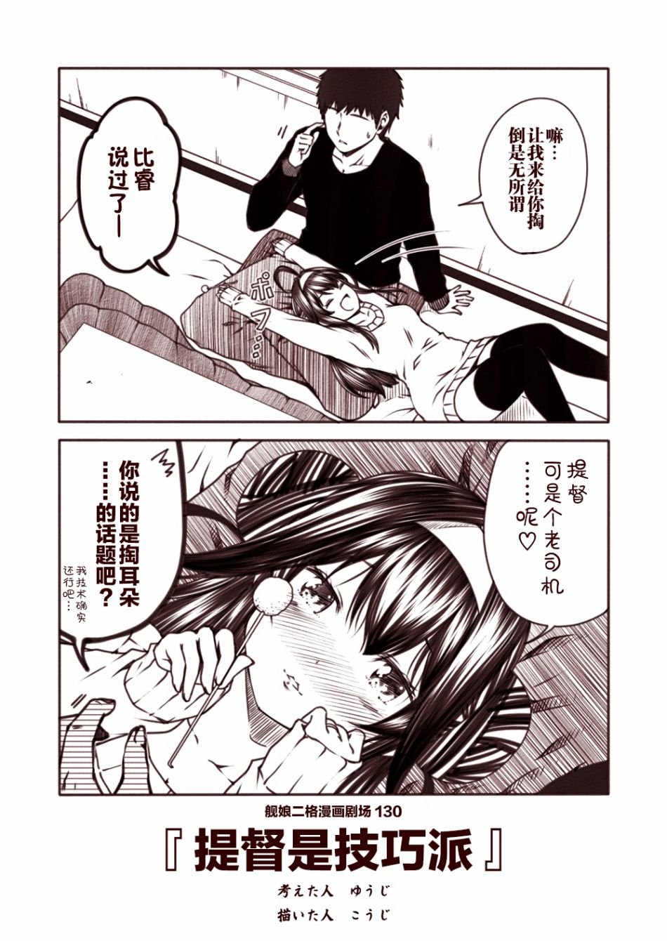 第13话