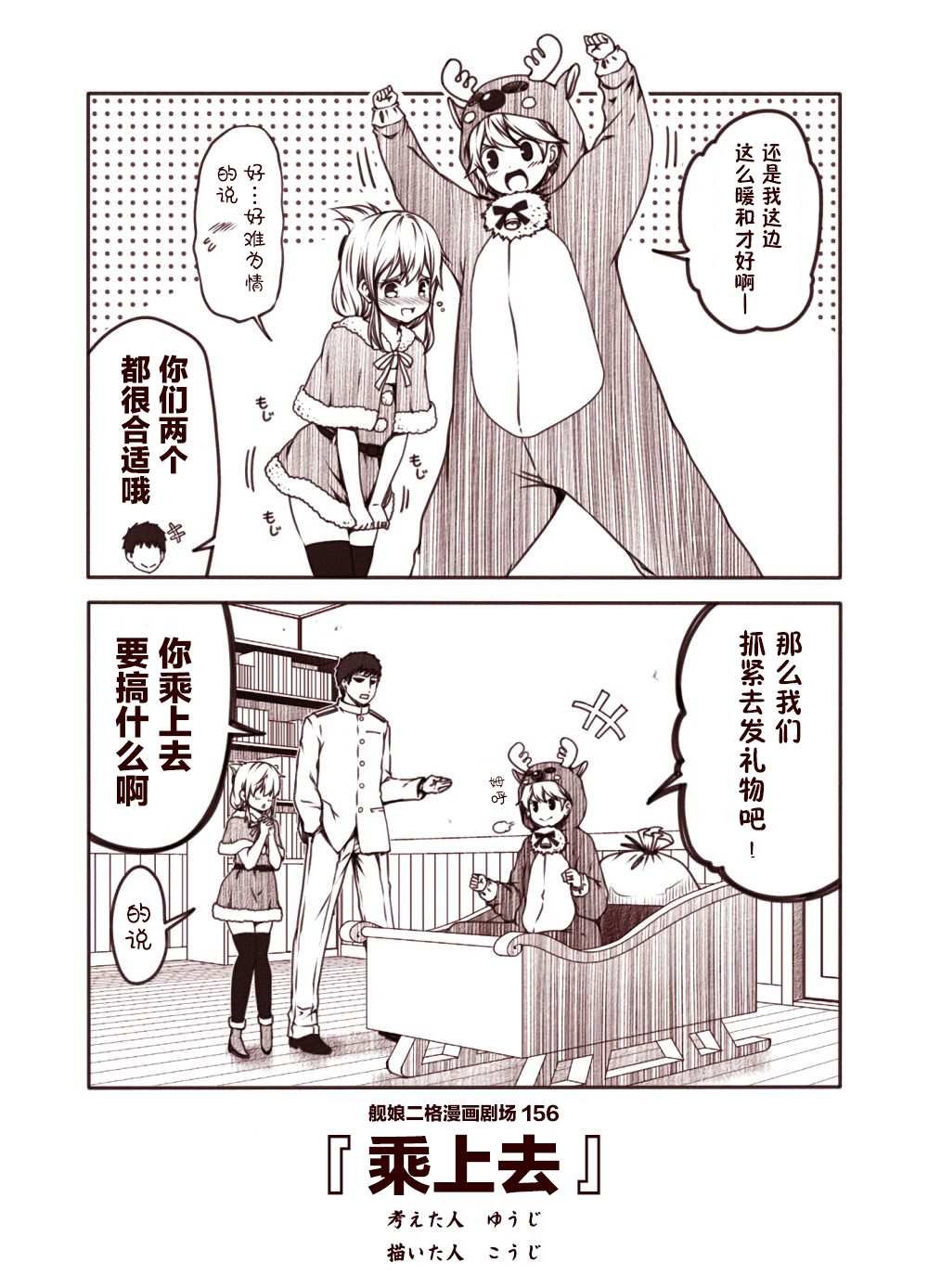 第16话