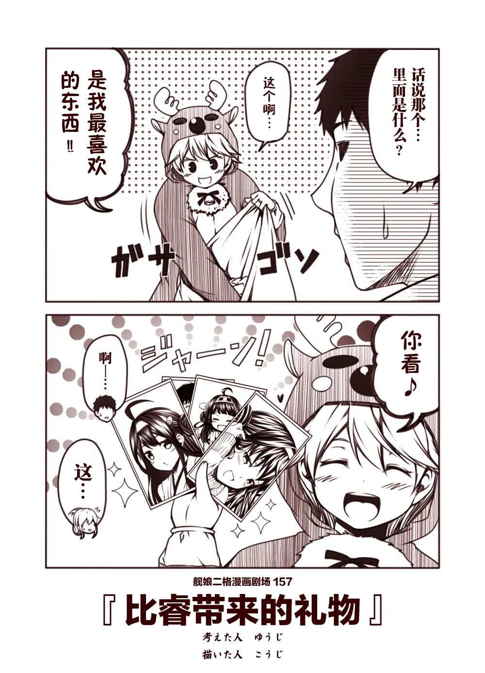 第16话