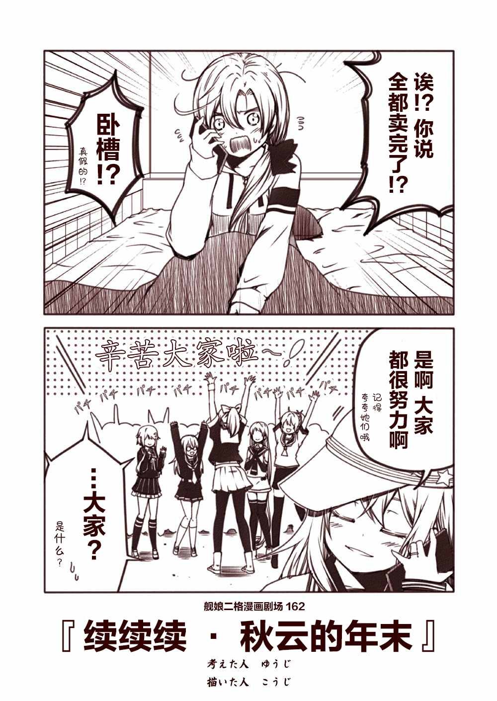 第17话