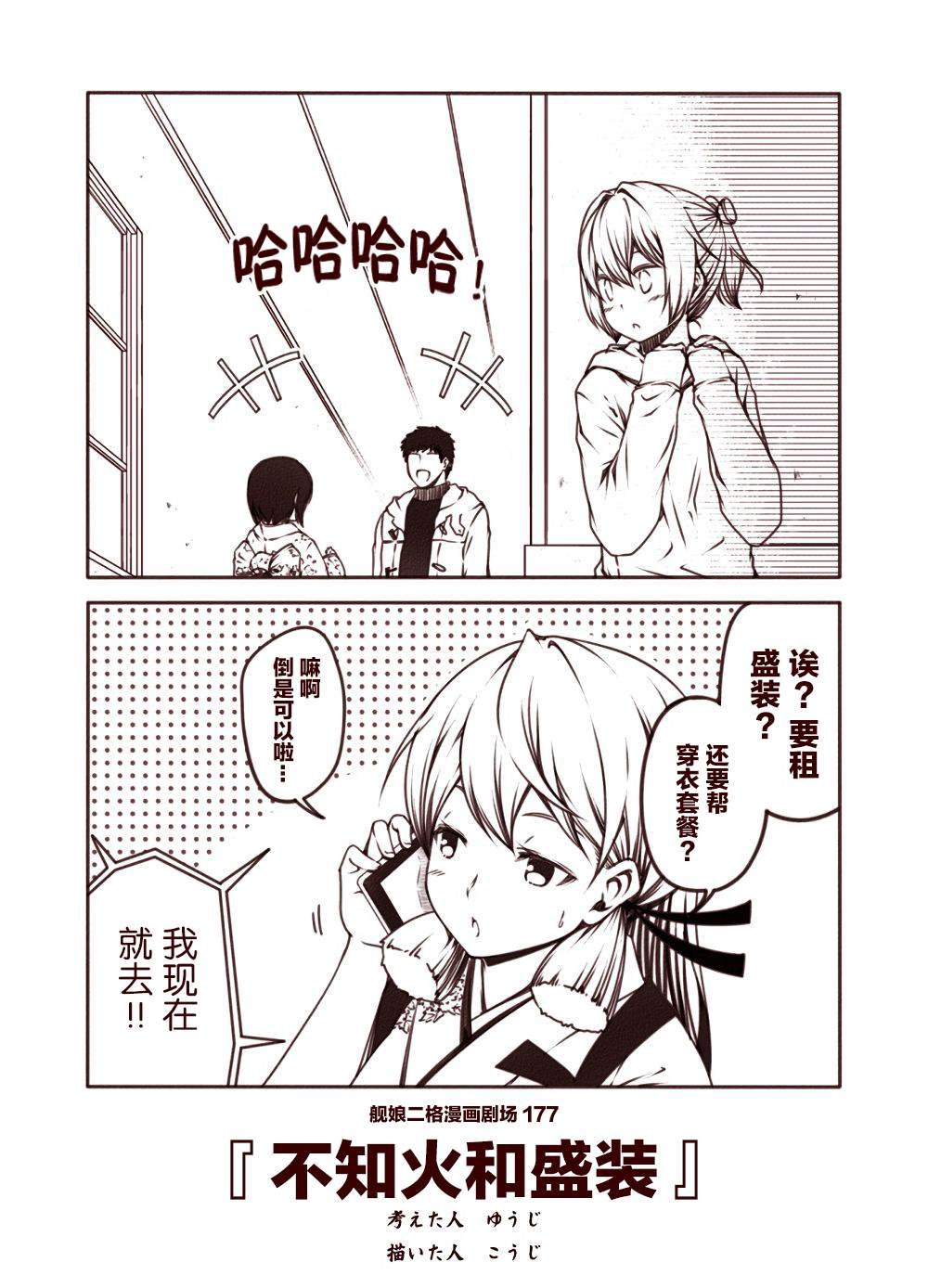 第18话