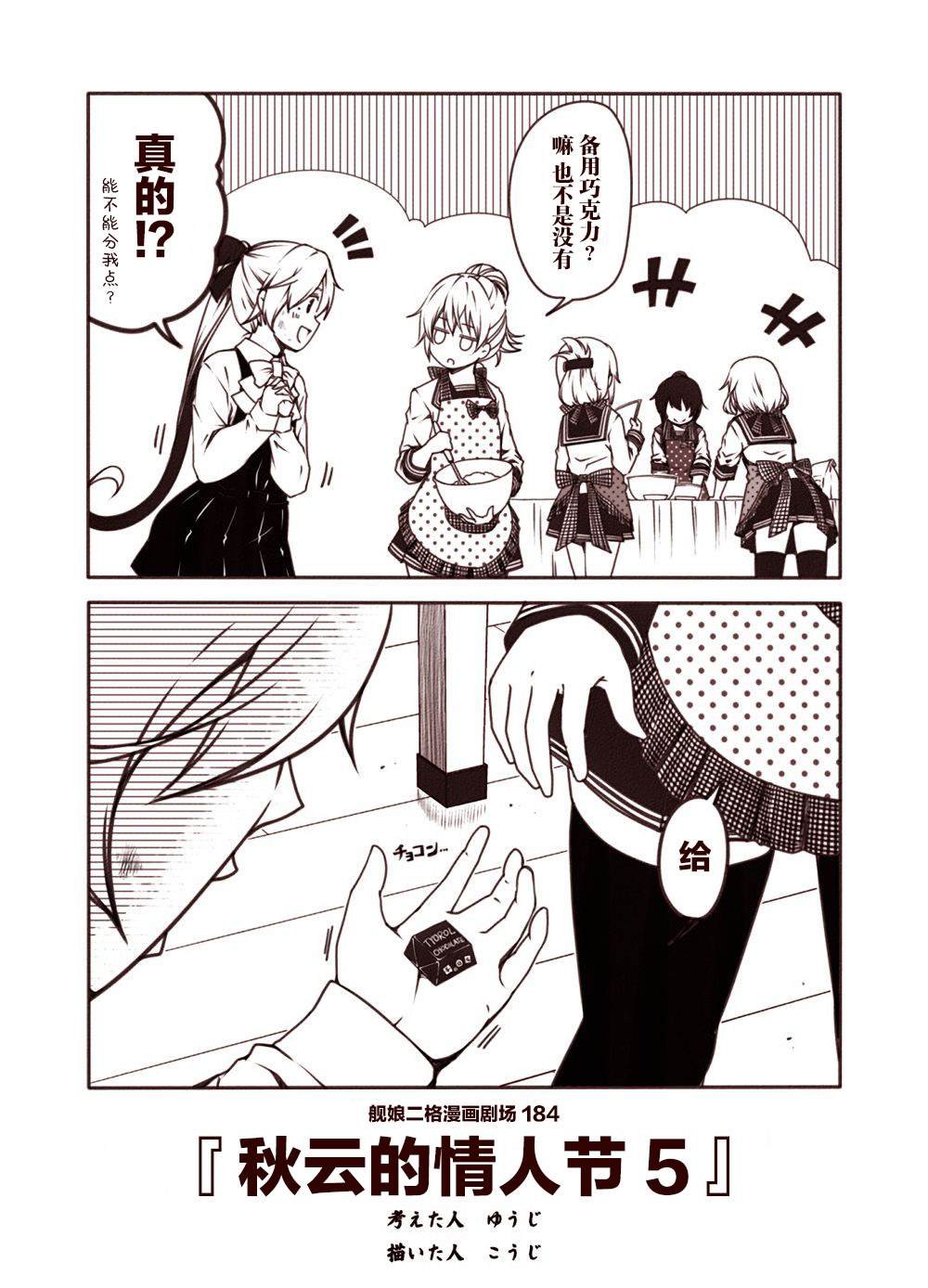 第19话