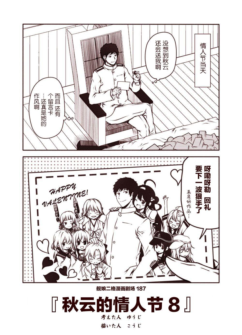 第19话