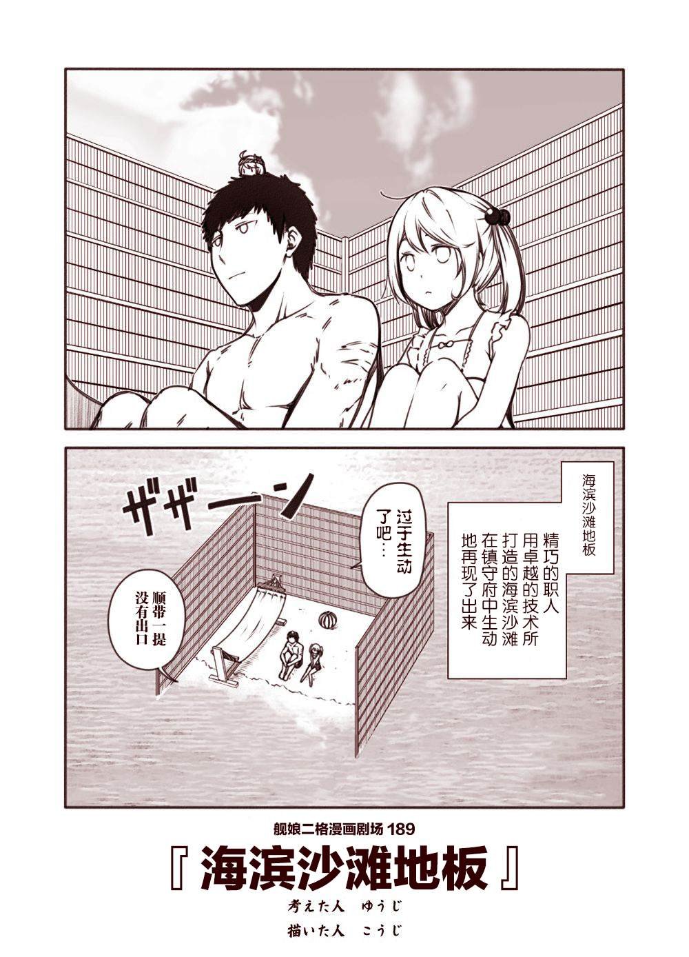第19话