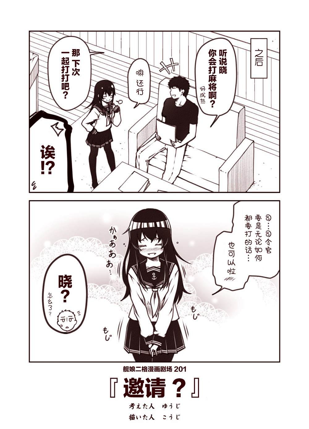 第21话