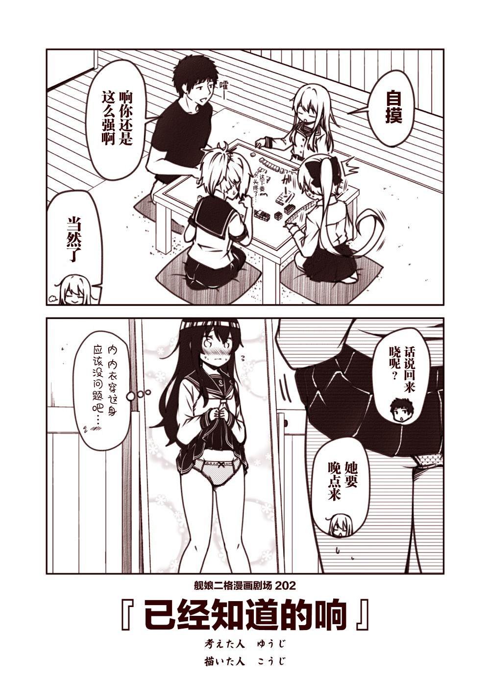 第21话