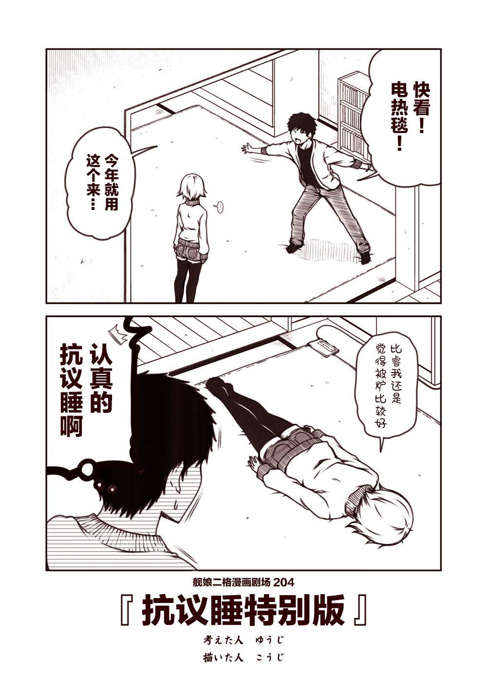 第21话