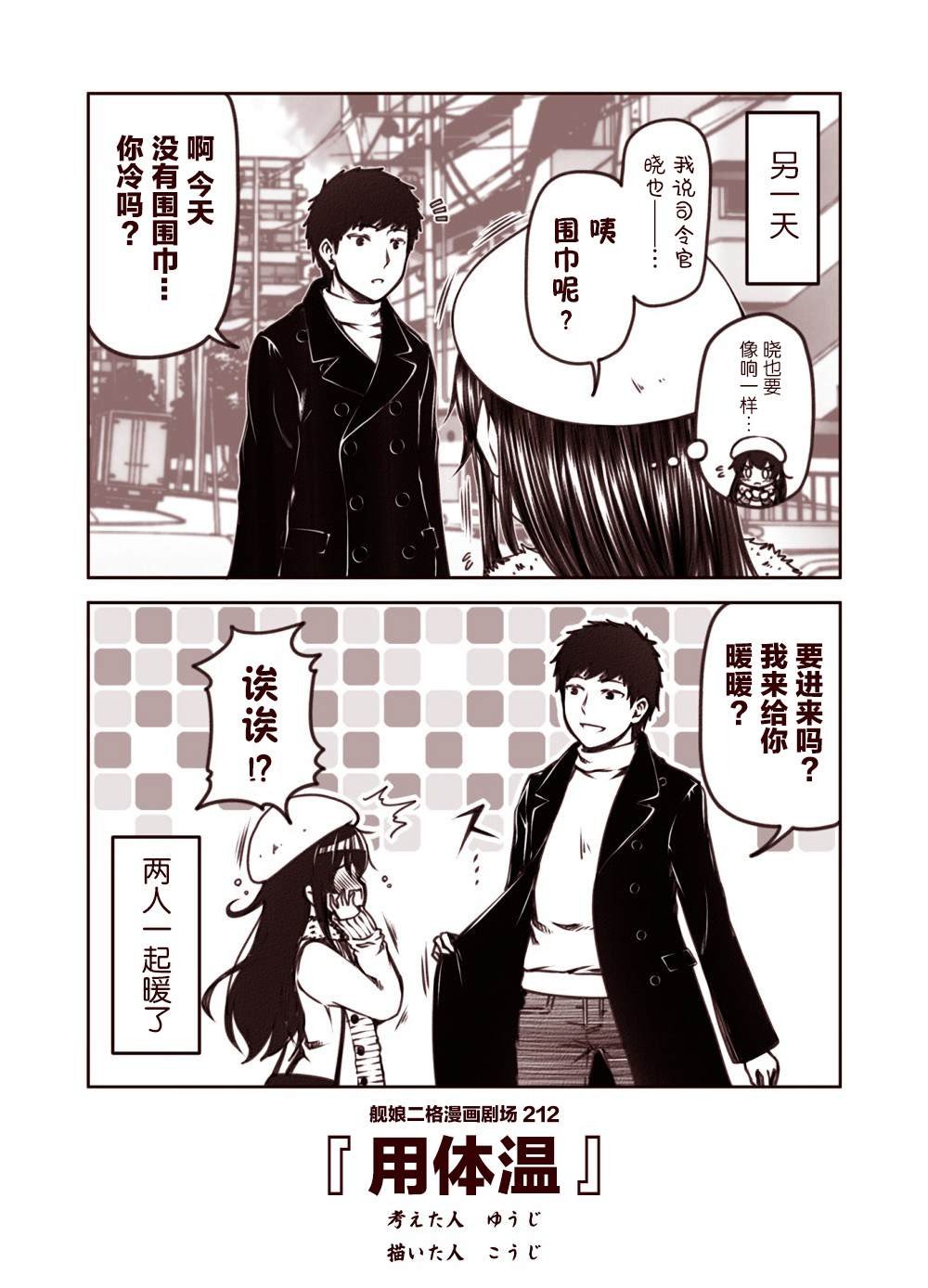 第22话
