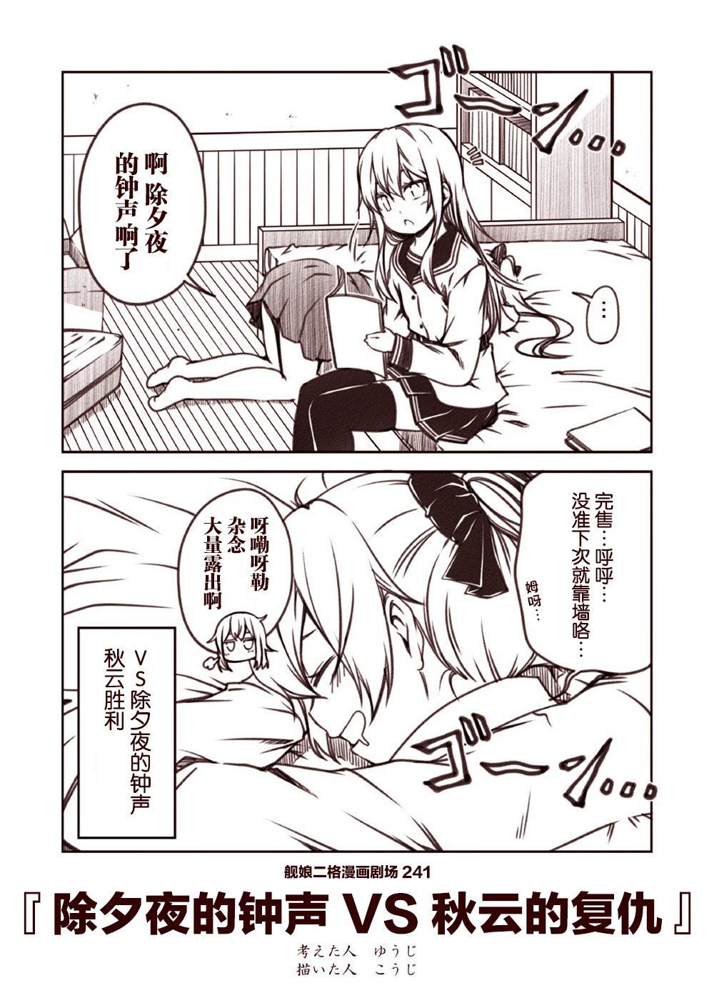 第25话