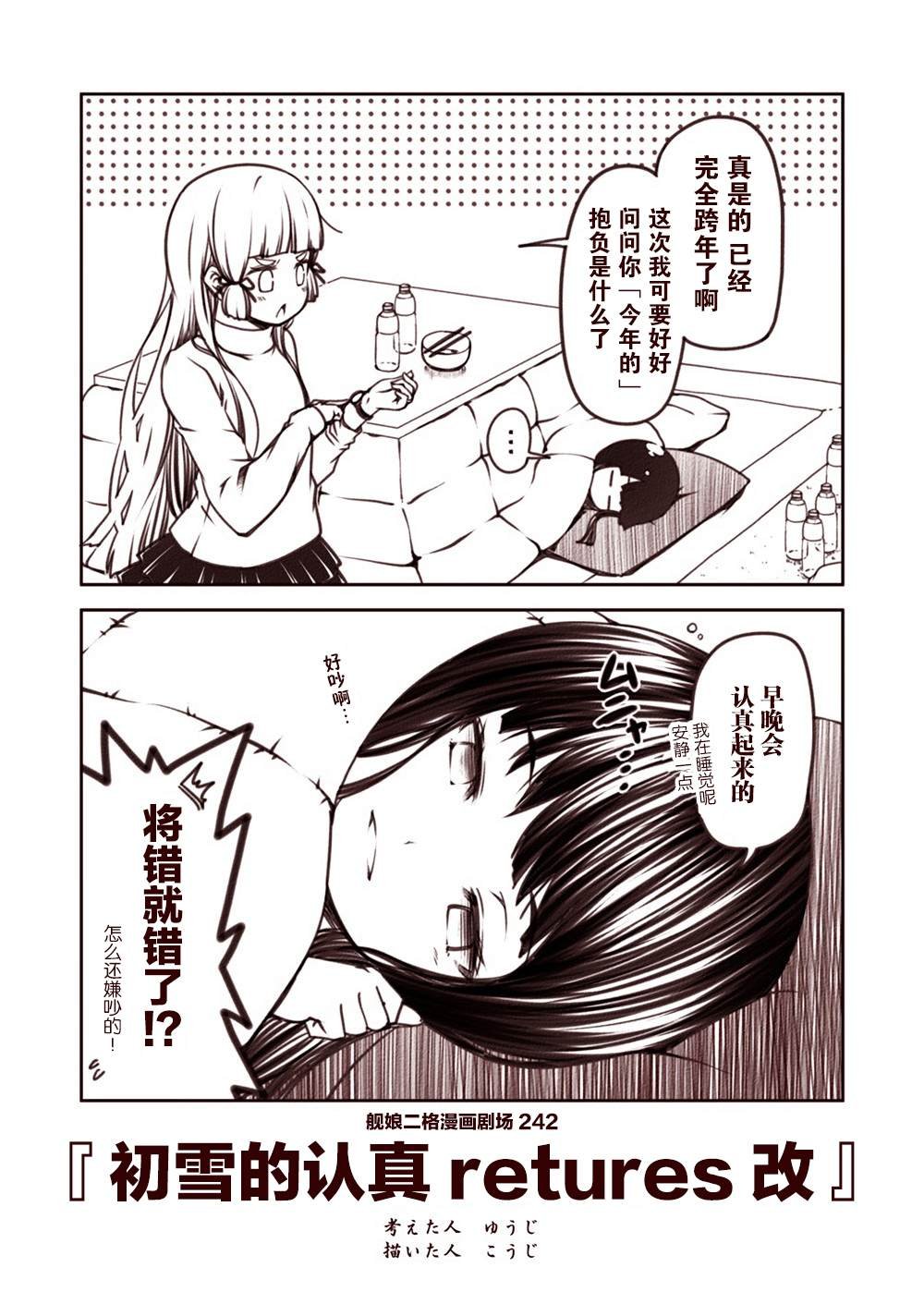 第25话