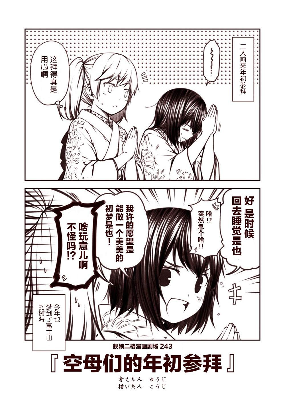 第25话