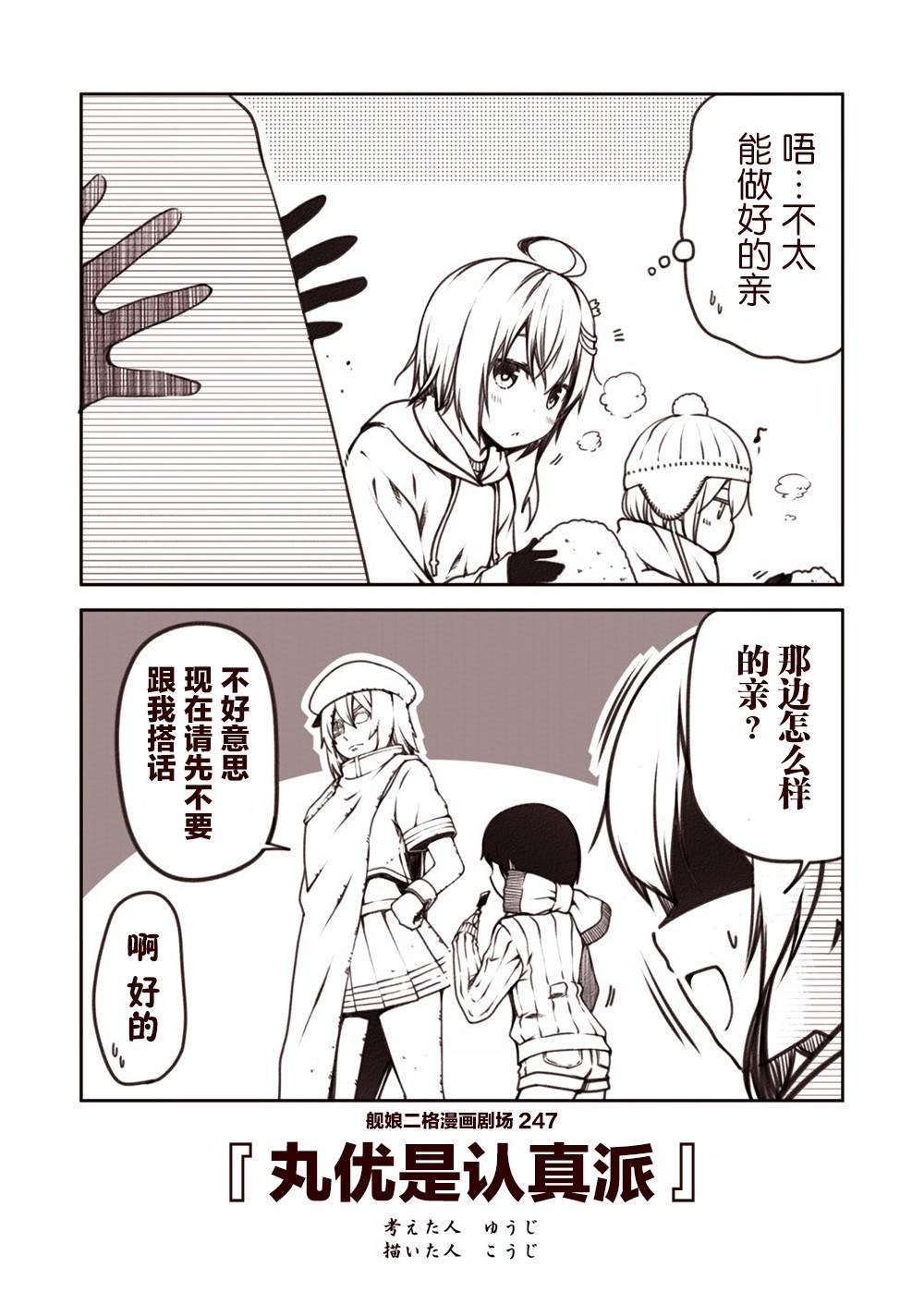 第25话