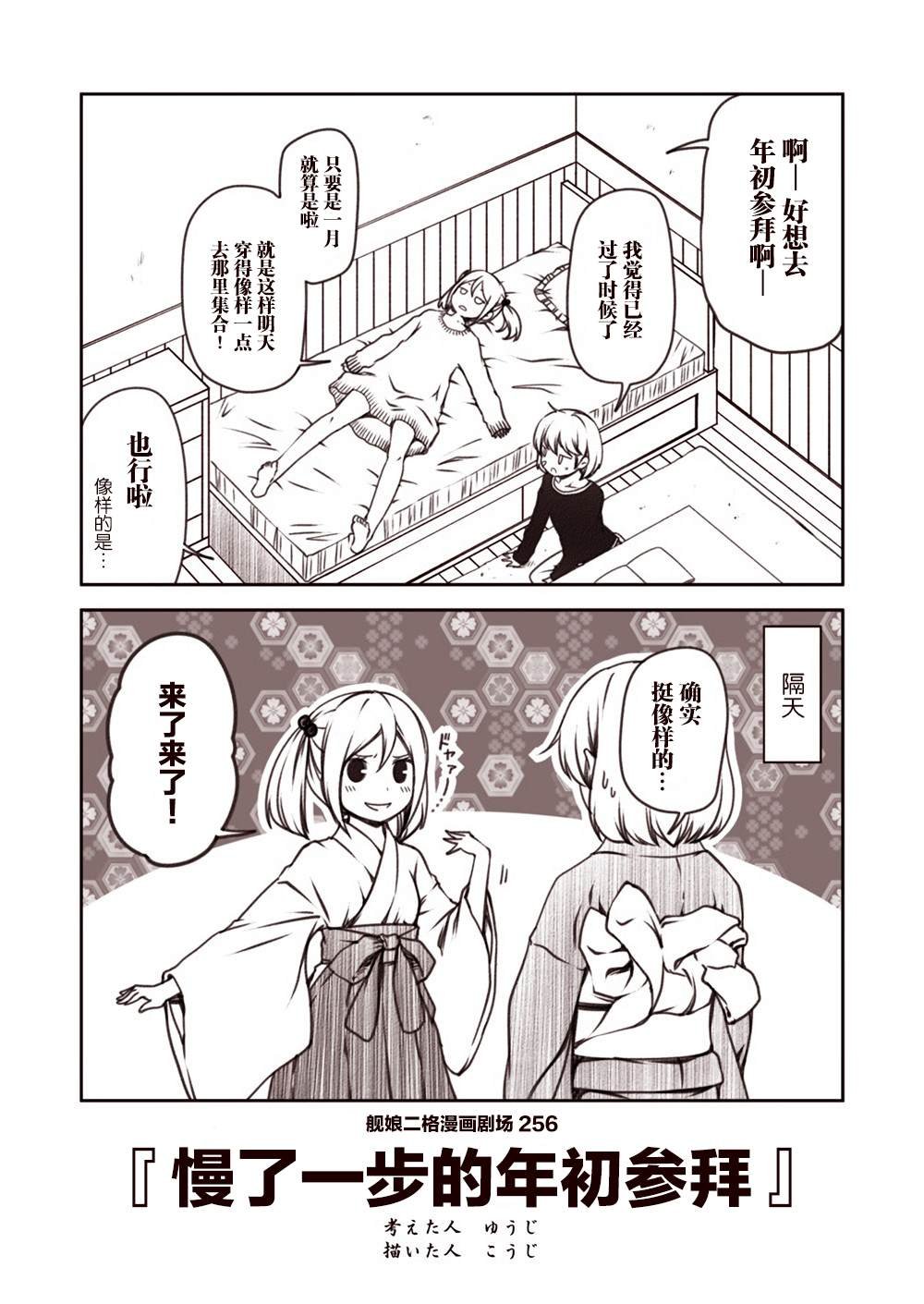 第26话