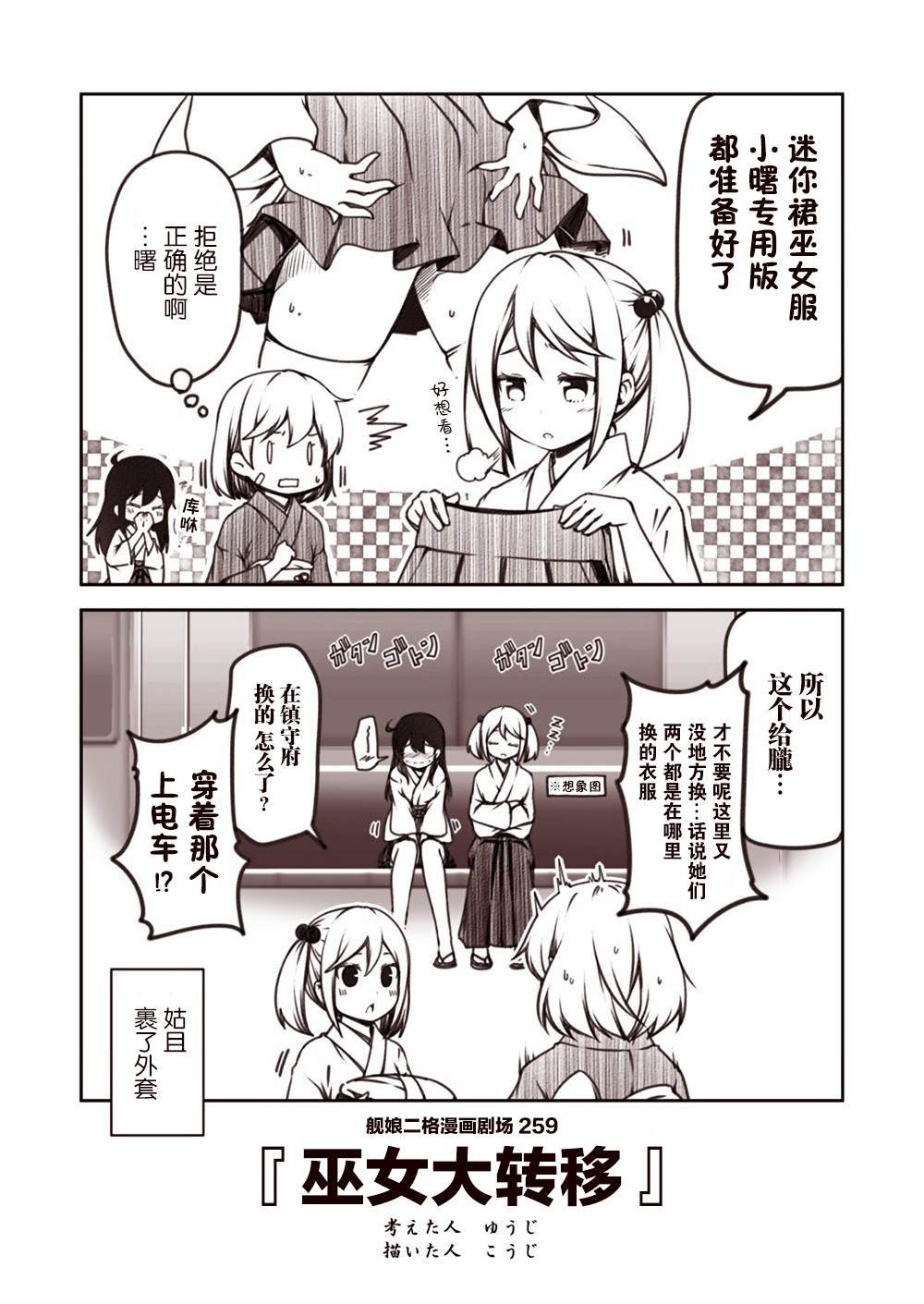 第26话